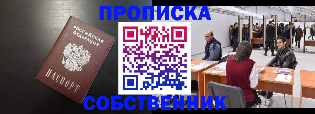 регистрация для школы в Немане